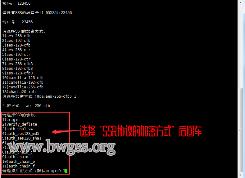 Ubuntu TLS 系统 ShadowsocksR / SSR 一键脚本安装教程