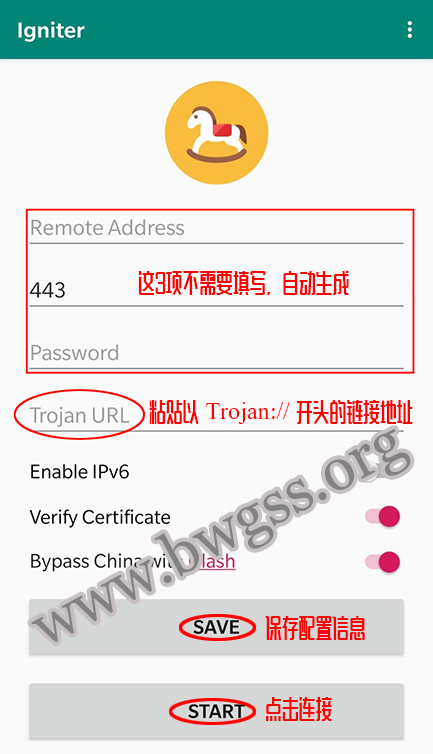 Android（安卓） 系统 Trojan 客户端使用教程