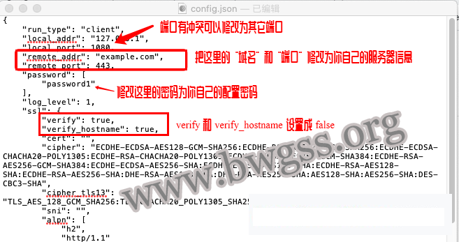 Mac OS X（苹果） 系统 Trojan 客户端使用教程