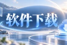 Xshell 8 和 Xftp 8 免费版下载与安装教程-搬瓦工教程