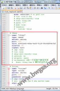 最新 Android Clash for Android 配置 V2Ray 超详细图文教程 - 搬瓦工教程