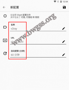 最新 Android Clash for Android 配置 V2Ray 超详细图文教程 - 搬瓦工教程