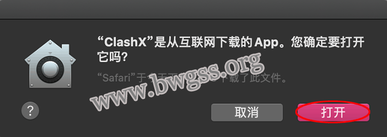 ClashX 配置教程