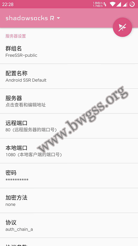 Android（安卓）系统 ShadowsocksR / SSR 客户端配置教程