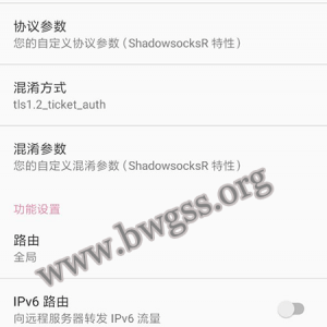 Android 系统 ShadowsocksR (SSR) 客户端下载与节点配置教程 - 搬瓦工教程
