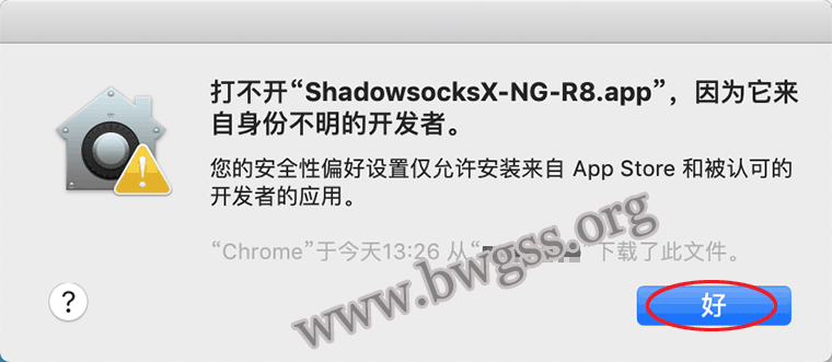 Mac OS（苹果）系统 ShadowsocksX-NG-R8 客户端配置教程
