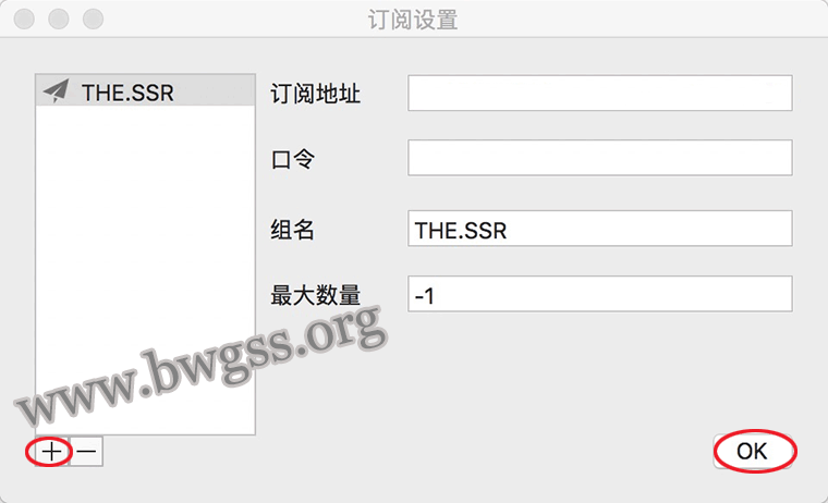 Mac OS（苹果）系统 ShadowsocksX-NG-R8 客户端配置教程