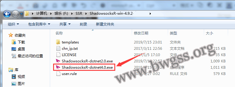Windows 系统 ShadowsocksR / SSR 客户端配置教程