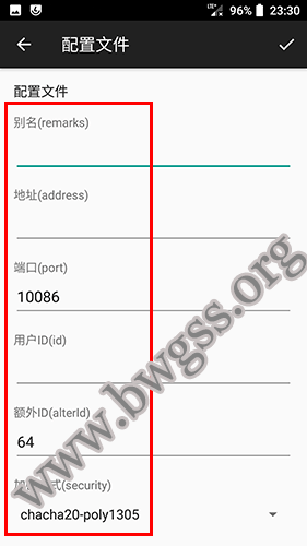 Android（安卓） 系统 V2RayNG 客户端使用教程