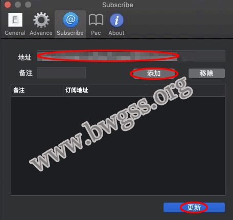 Mac OS X（苹果） 系统下 V2RayU 客户端使用教程