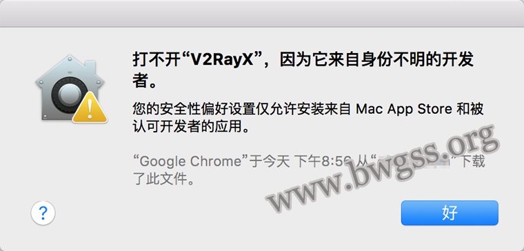 V2RayX 配置 V2Ray 教程