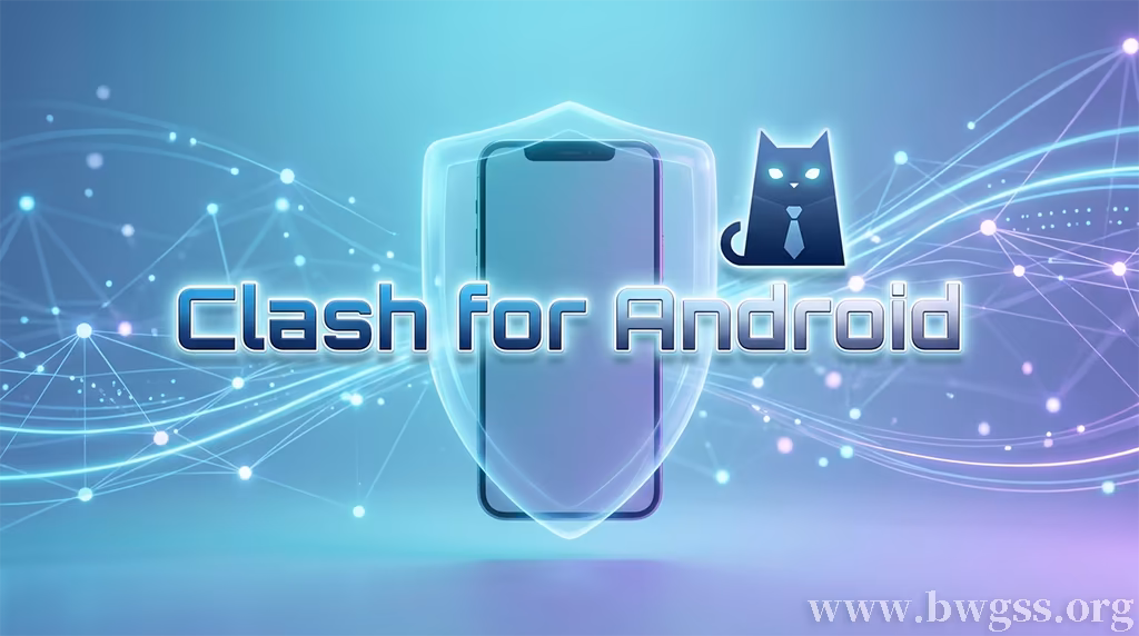 Android（安卓） 系统下 Clash for 配置 V2Ray 客户端使用教程-搬瓦工教程