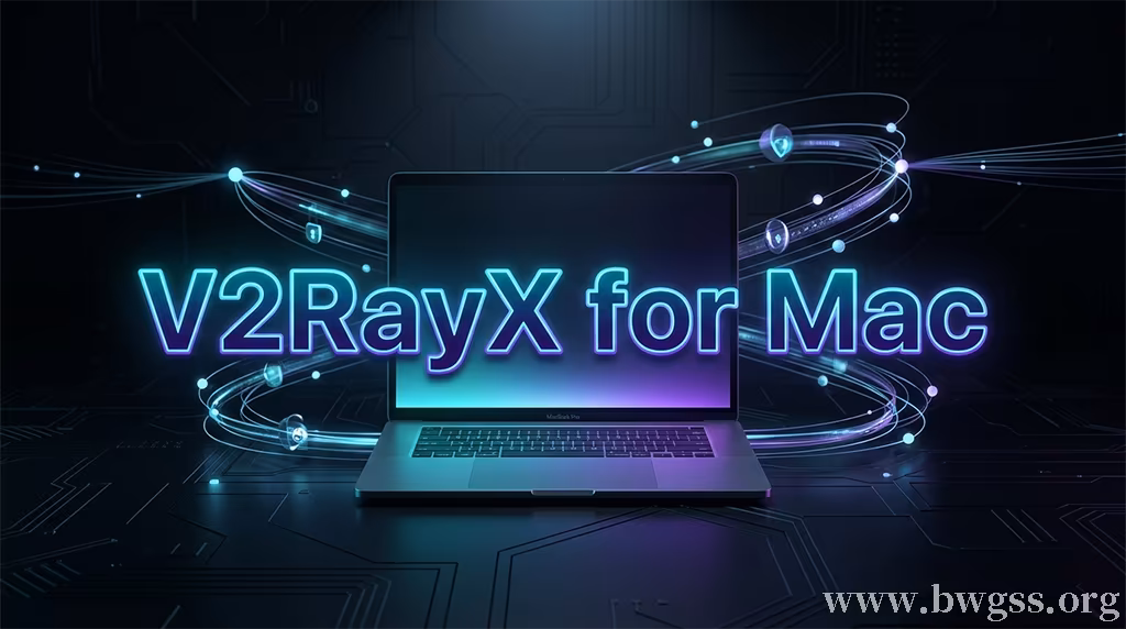 Mac OS X（苹果）系统下 V2RayX 客户端配置使用教程-搬瓦工教程