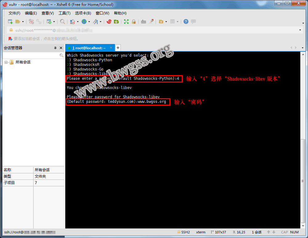 搬瓦工搭建 SS 教程