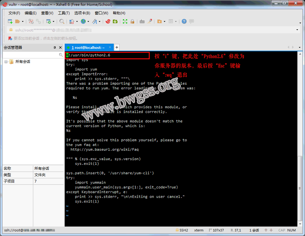 搬瓦工搭建 SS 教程