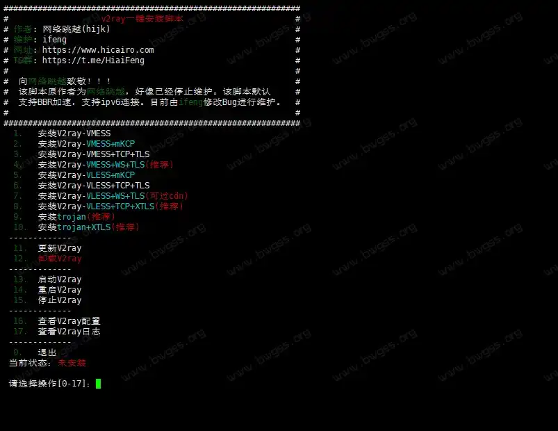 安装V2Ray 多合一一键脚本
