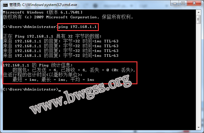 IP 可用性检测