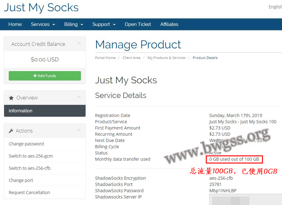 查看 Just My Socks 剩余流量