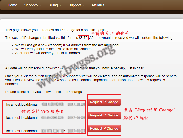 搬瓦工更换 IP 教程