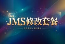 Just My Socks 怎么升级套餐和降级套餐-搬瓦工教程