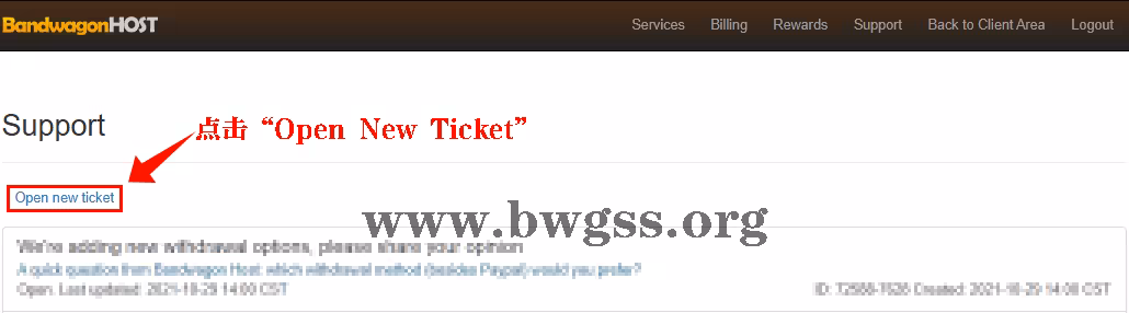 搬瓦工工单系统点击 Open New Ticket 按钮