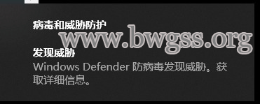V2rayN 报病毒提示