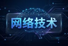 Windows 系统 v2ray-core 客户端提示“无法远程连接”的解决方法-搬瓦工教程