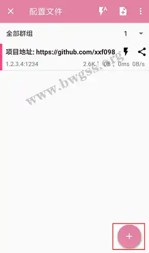 SSRRay 应用主界面截图