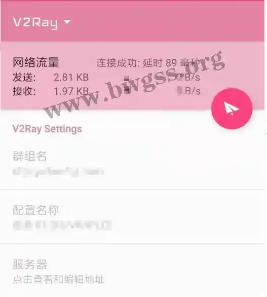 SSRRay 主界面启动连接的示意图