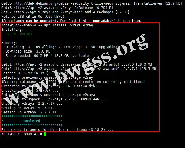 终端执行apt install v2raya命令后，显示正在解压和安装软件包的滚动日志。