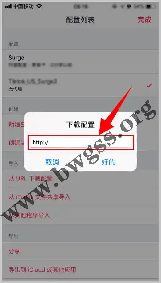 一个 URL 输入框,内容为转换工具生成的新链接。
