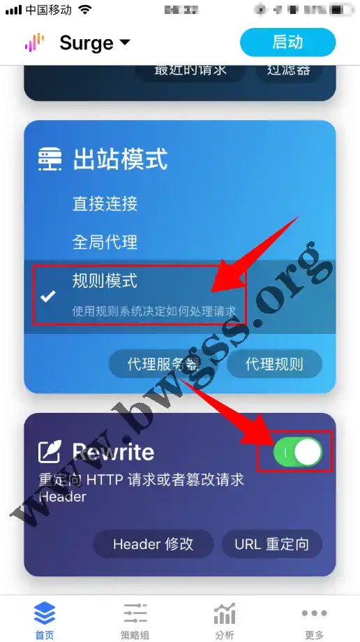 Surge 首页的功能和模式选择区域。