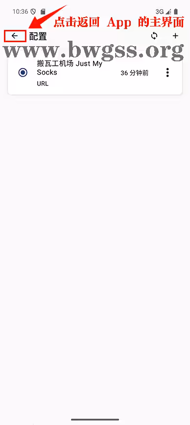 CFA 顶部导航栏,点击返回 “←”箭头