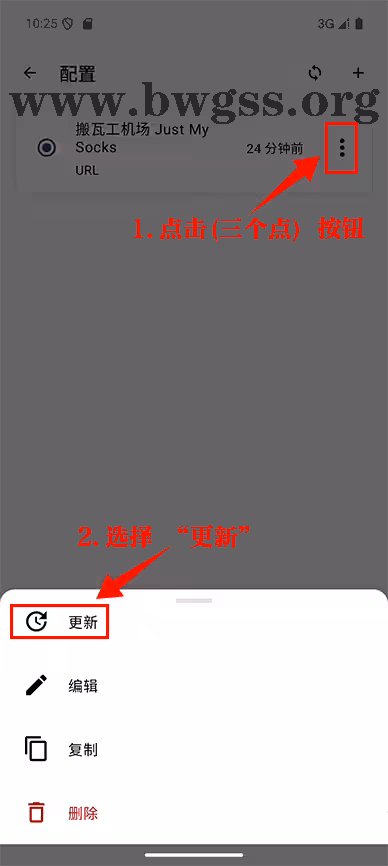 CFA 菜单中选择“更新”