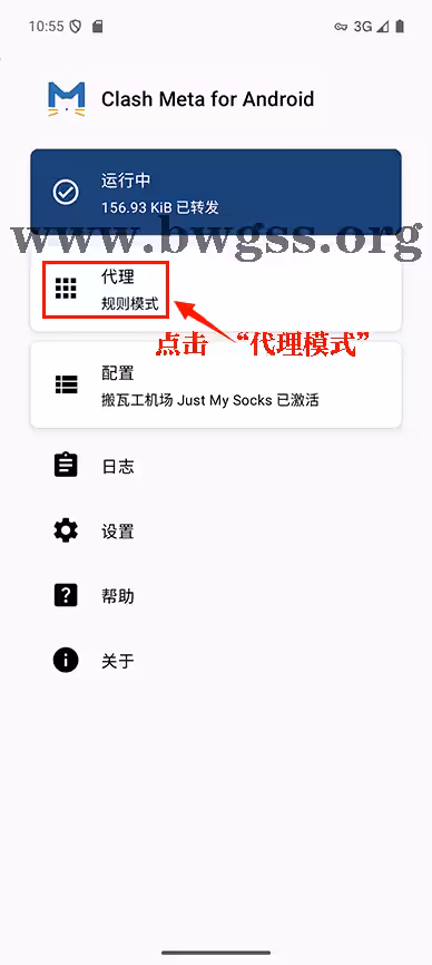 CFA 主界面,点击“代理”选项卡