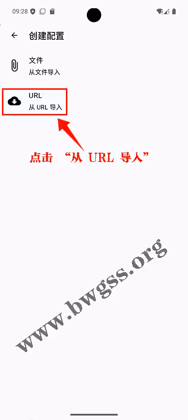 CFA 菜单中选择“从 URL 导入”