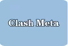 Clash Meta各平台客户端下载地址(mihomo 内核)-搬瓦工教程-搬瓦工机场-Just My Socks