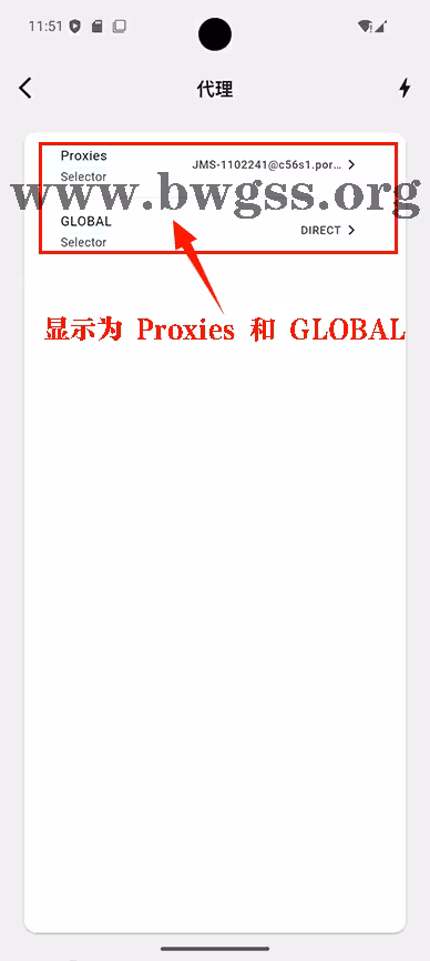 Clash Mi 干净的“代理”列表