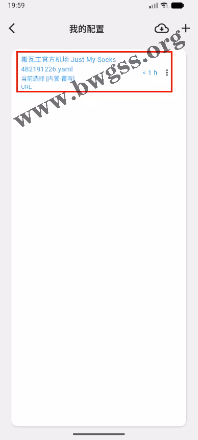 Clash Mi 成功添加订阅后的 "我的配置" 界面