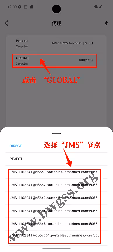 Clash Mi 代理页面中修改 GLOBAL 策略为JMS节点