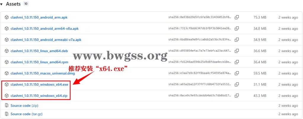 Clash Mi Windows 使用教程：Just My Socks订阅转换与配置 - 搬瓦工教程