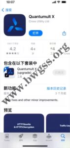 Quantumult X 配置教程：JMS 订阅导入、节点添加与规则分流 - 搬瓦工教程
