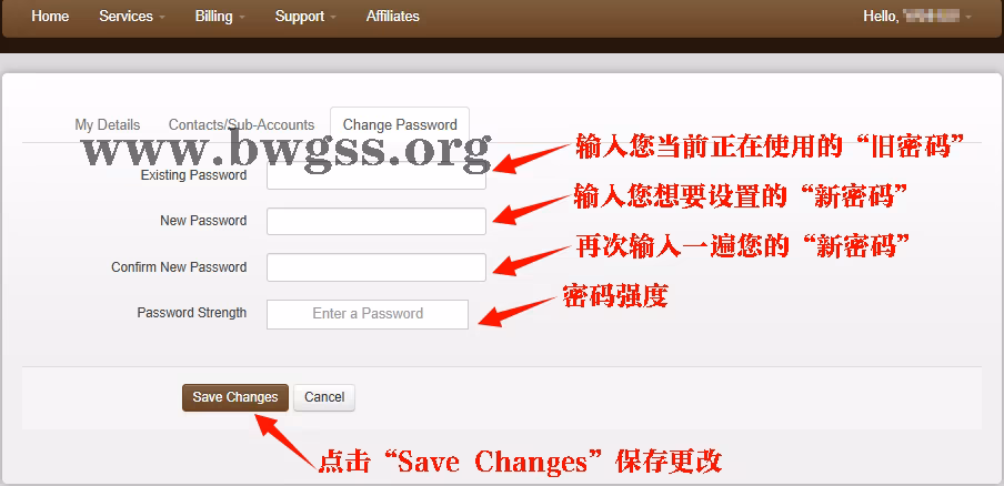 搬瓦工更改密码的三个输入框