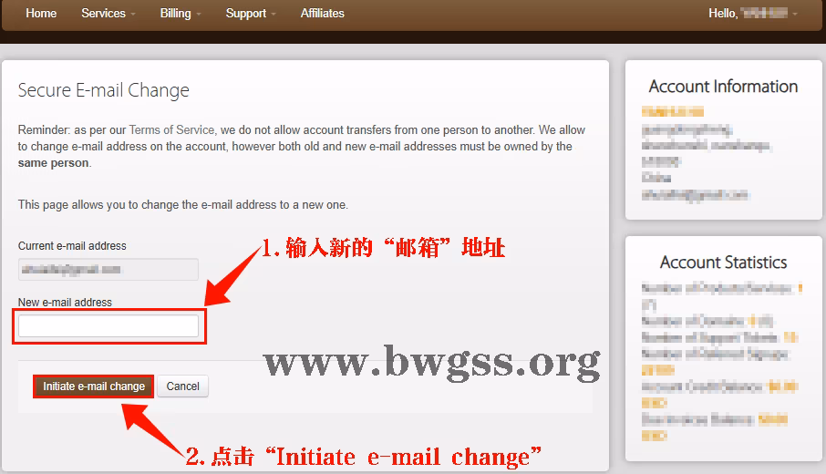 搬瓦工安全修改邮箱页面