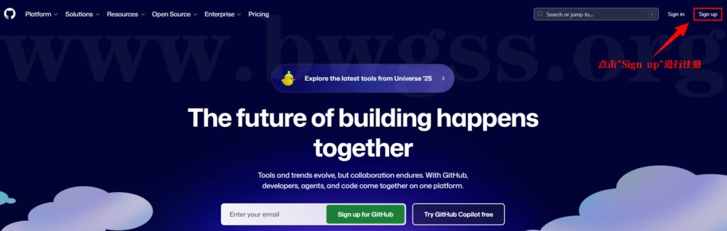 GitHub 注册教程：账号创建、邮箱验证与验证码报错解决方法 - 搬瓦工教程